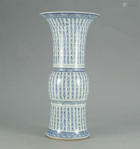 CHINESE BLUE AND WHITE FLOWER GU VASE WITH SHOU SYMBOL