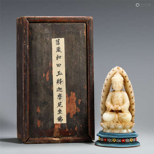 CHINESE HETIAN JADE CARVED SEATED BUDDHA SAKAYMUNI AND MACHING BOX