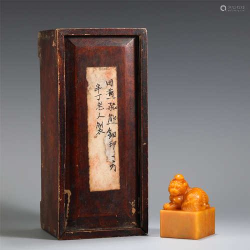 CHINESE TIANHUANG POEM & BEAST KNOB SEAL AND MACHING BOX