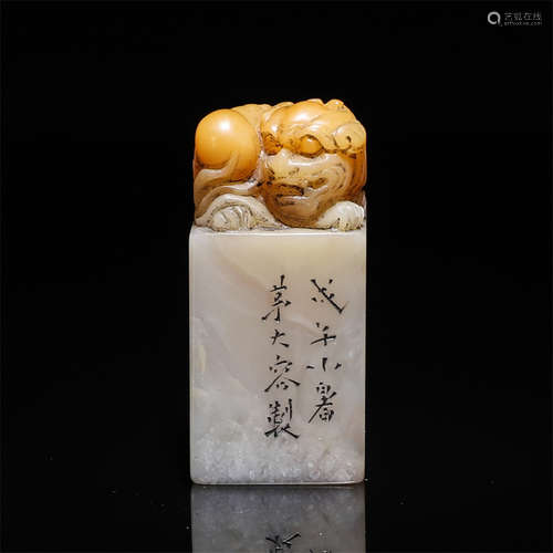 A Chinese Shoushan Stone Seal