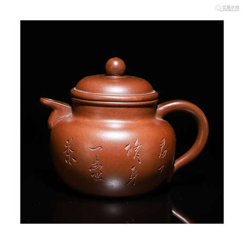 A Chinese Zisha Teapot