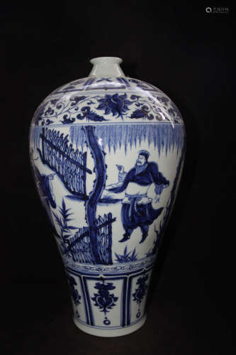 A Chinese Blue and White Porcelain Vase