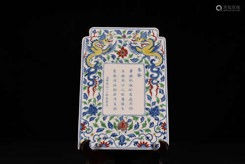 A Chinese Doucai Dragon Pattern  Porcelain Plaque