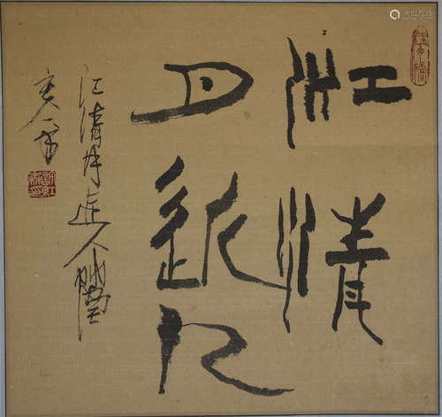 A Chinese Calligraphy,Xu Hongsen Mark