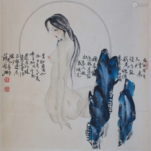 A Chinese Figure Painting,Xue Linxing Mark