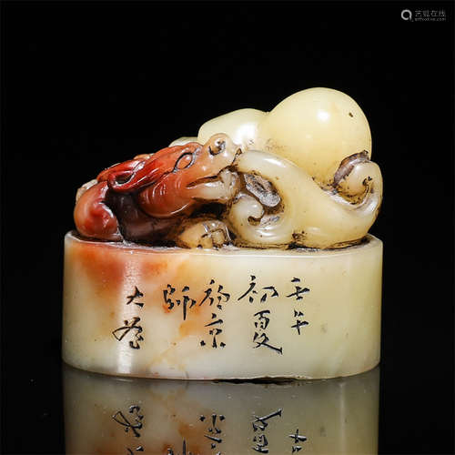 A Chinese Shoushan ‘Furong’ Stone Dragon Seal