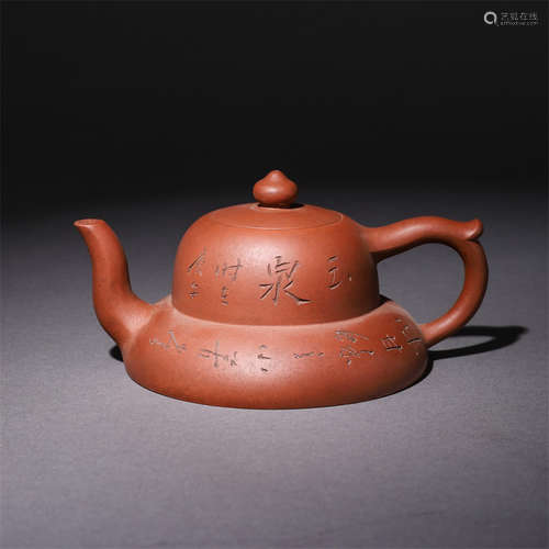 A Chinese Zisha Teapot with Peng Nian Mark