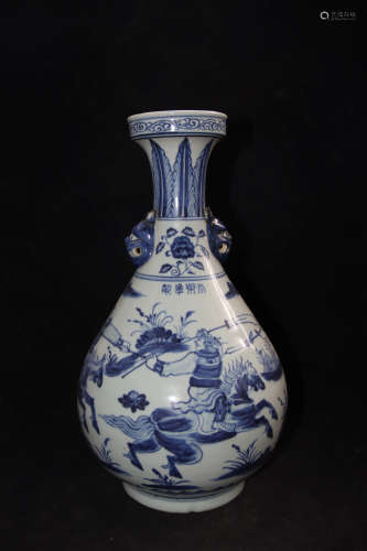 A Chinese Blue and White Porcelain Flask