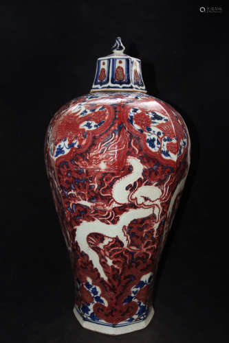 A Chinese Underglazed Copper-Red Blue and White Porcelain
Vase