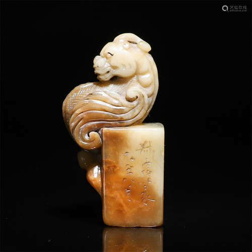 A Chinese Shoushan Stone Seal