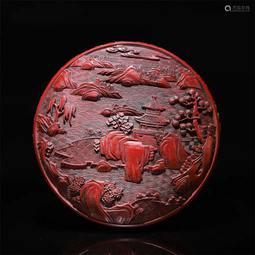 A  Chinese Cinnabar Lacquer Case with Cover