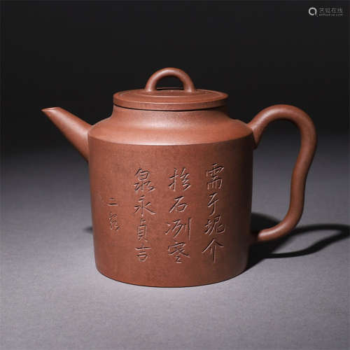 A Chinese Zisha Teapot withYou Lan Mark