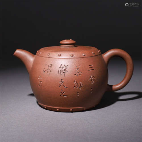 A Chinese Zisha Teapot with Jing Nan Mark
