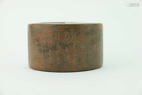 A Chinese Duan Inkstone