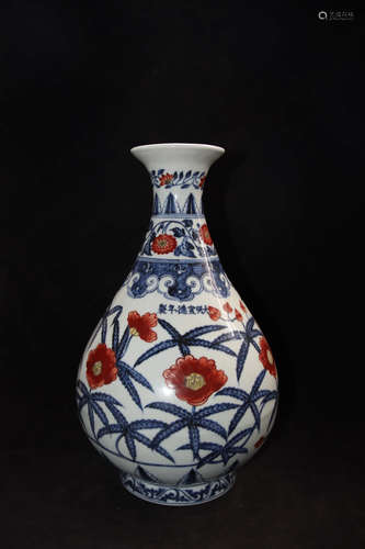 A Chinese Underglazed Copper-Red Blue and White Vase