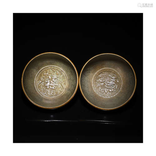 A Pair of Chinese Bronze Cup