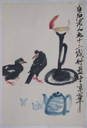 A Chinese Painting,Qi Baishi Mark