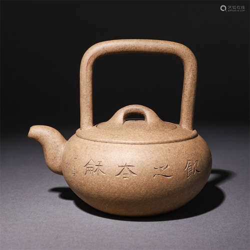 A Chinese Purple Teapot with “Chen Guangming” Mark