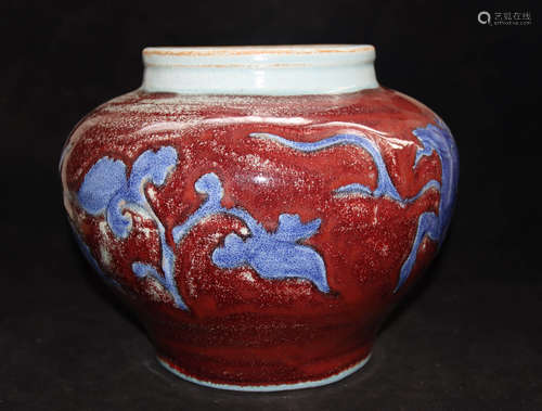 A Chinese Porcelain Jar