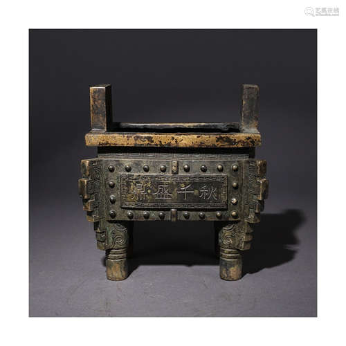 A Chinese Bronze Vessel