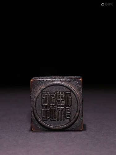 A Chinese Bronze Seal with Dragon Pattern