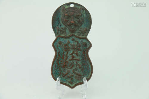 A Chinese Bronze Token of Authority