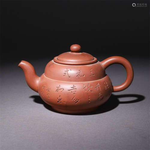 A Chinese Zisha Teapot with You Lan Mark
