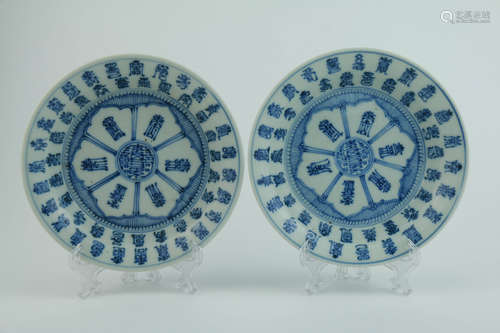 A Pair of Chinese Blue and White Floral Porcelain Plate