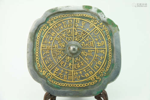 A Chinese Bronze Mirror with  Eight-Diagram Pattern