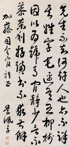 吴佩孚（1874-1939）书法