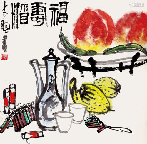 陈大羽（1912-2001）福寿酒 设色纸本 镜心
