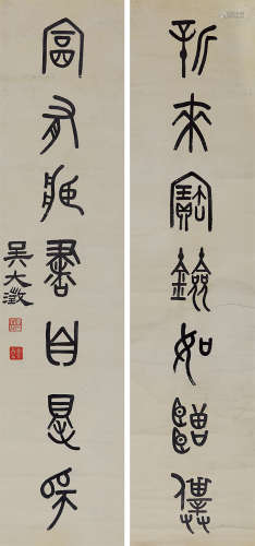吴大澂（1835-1902）书法对联 水墨纸本 立轴