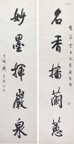 吴华源（1893-1972）书法对联 水墨纸本 立轴