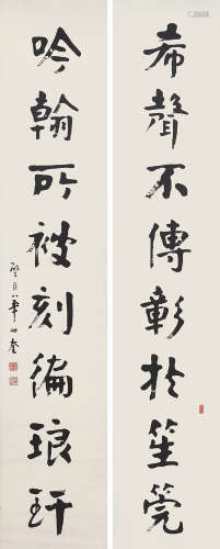 华世奎（1864-1942）书法对联 水墨纸本 镜心