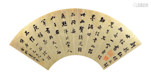 李鸿章（1823-1901）书法 水墨纸本 镜框