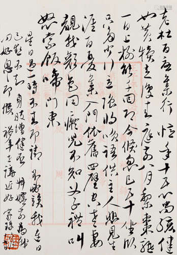 吴玉如（1898-1982）书法 水墨纸本 镜框