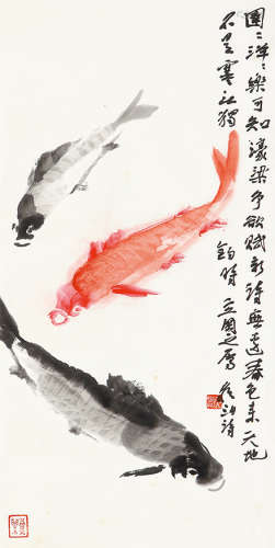 王学仲（1925-2013）三鱼图 设色纸本 立轴
