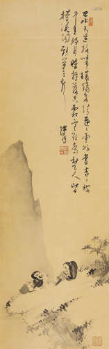 溥儒（1896-1963）全家福 水墨纸本 托片