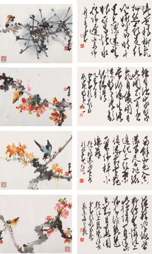 赵少昂（1905-1998）春华秋实书法 设色纸本 镜片