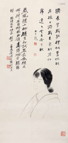 晏济元（1901-2001）仕女 水墨纸本 立轴 1935年作