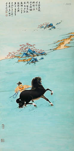 慕凌飞（1913-1997）骁腾天涯 设色纸本 立轴 1980年作