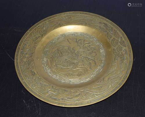 Oriental bronze circular plate incised with dragons etc, 25cm diam