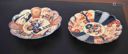 Pair of Japanese porcelain dishes, of fluted shape with typical Imari design