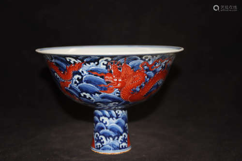 A Chinese Blue and White Underglaze Red Porcelain Stem Cup