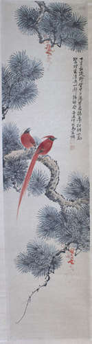 A Chinese Painting, Ma Jiatong Mark