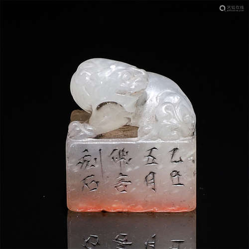 A Chinese Shoushan Stone Seal