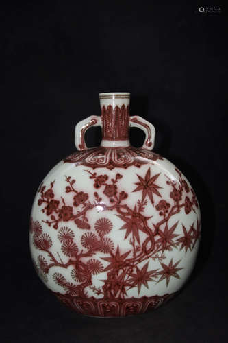 A Chinese Underglaze Red Porcelain Flask