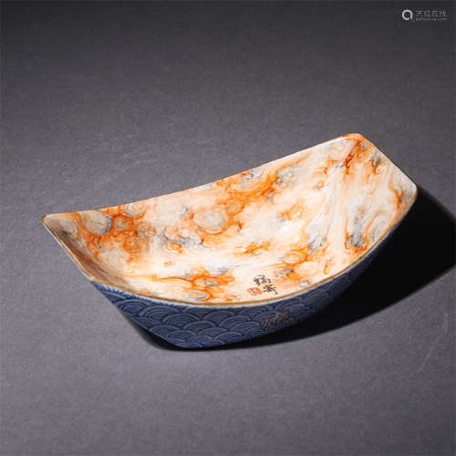 A Chinese Porcelain Basin