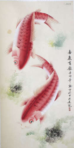 A Chinese Painting, Hanxue Mark
