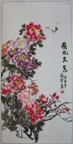 A Chinese Painting, Xiaojun Mark